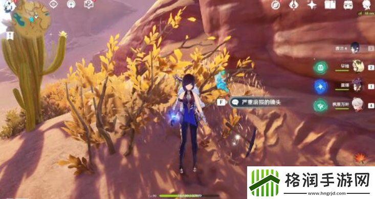 原神隐藏成就飞跃医院怎么做