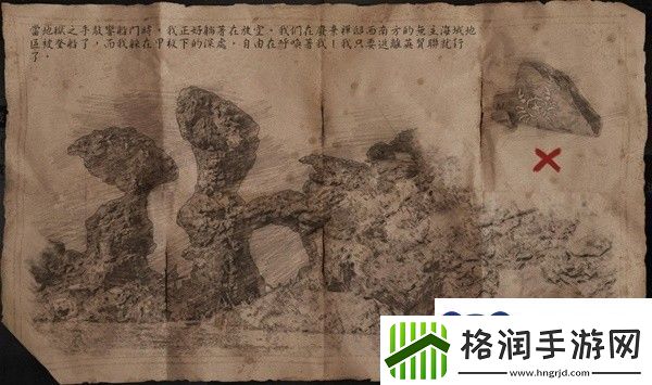 碧海黑帆无主海域藏宝图分布