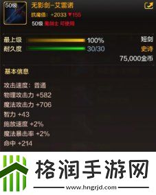 地下城与勇士起源阿修罗装备搭配推荐什么