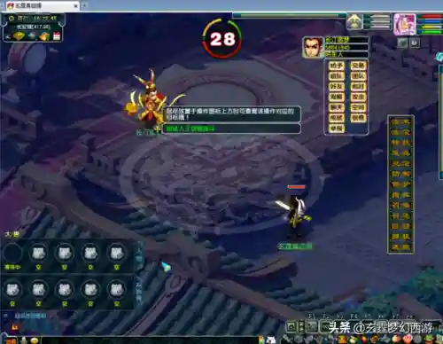 斩龙诀怎么搭配阵容