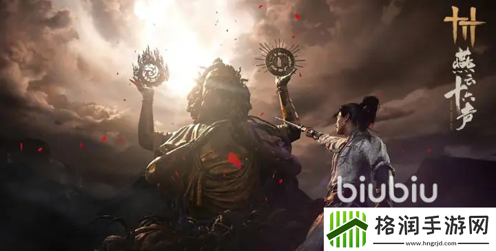 燕云十六声武器淬火怎么玩