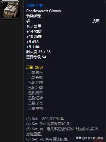 黑石塔下层掉落