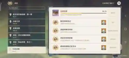 七圣召唤阴间阵容搭配