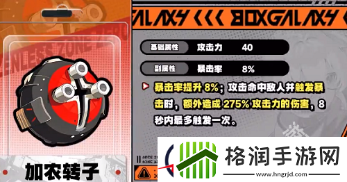 绝区零安东音擎怎么选