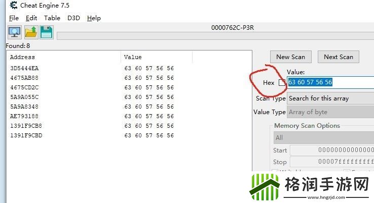 女神异闻录3ReloadCE修改面具属性教程
