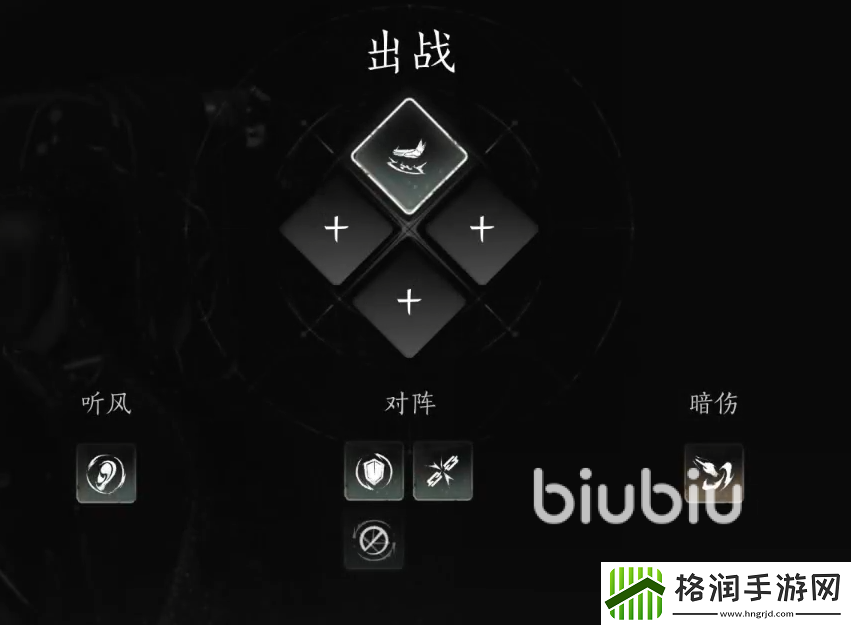 燕云十六声怎么打坐
