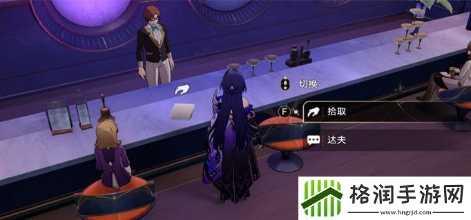 崩坏星穹铁道虚构的风物记录邮件获取位置在哪