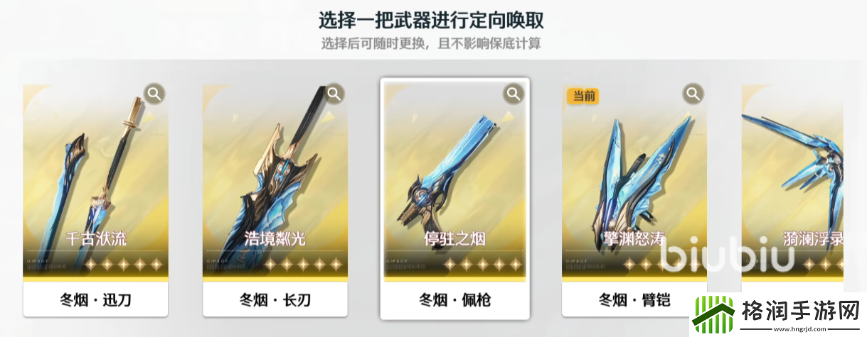 鸣潮什么时候开启抽卡
