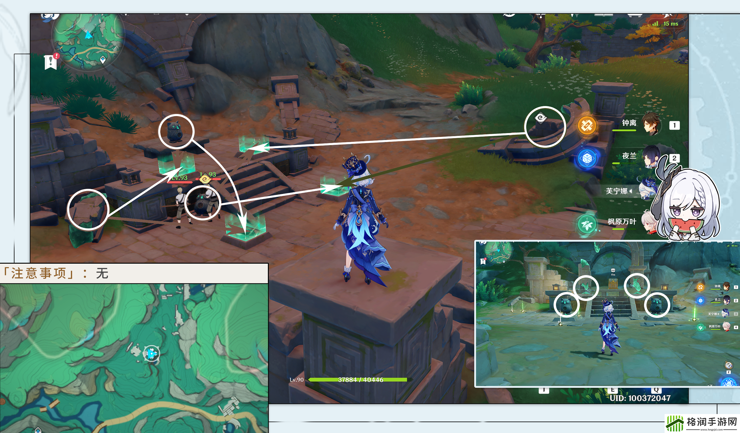 原神4.4整旧如新成就完成攻略