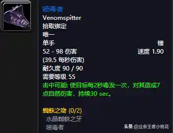 黑石塔下层掉落