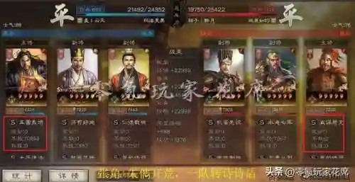 张角开荒怎么搭配阵容好