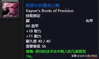 黑石塔下层掉落