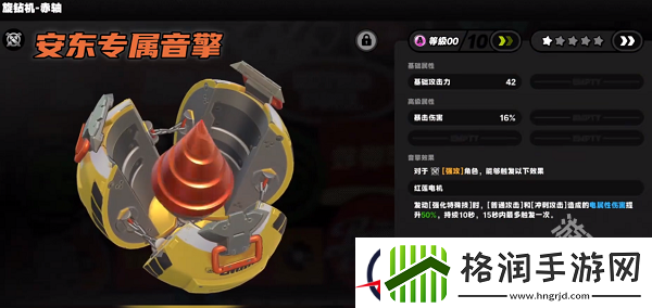 绝区零安东音擎怎么选