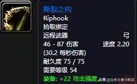 黑石塔下层掉落