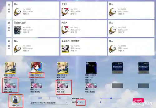 狐狸红卡组队阵容搭配