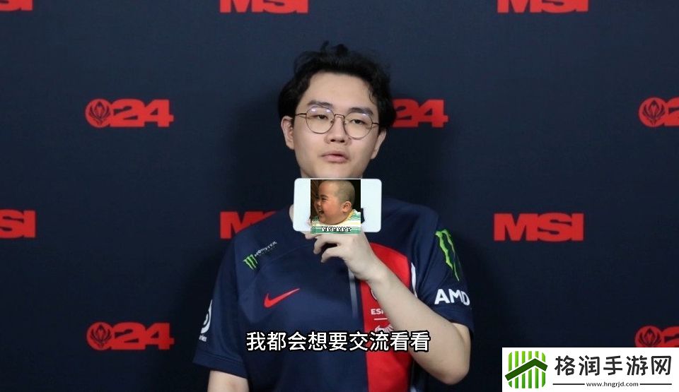 胜者登场！PSG晋级2024成都MSI正赛