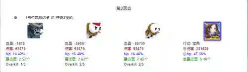 狐狸红卡组队阵容搭配