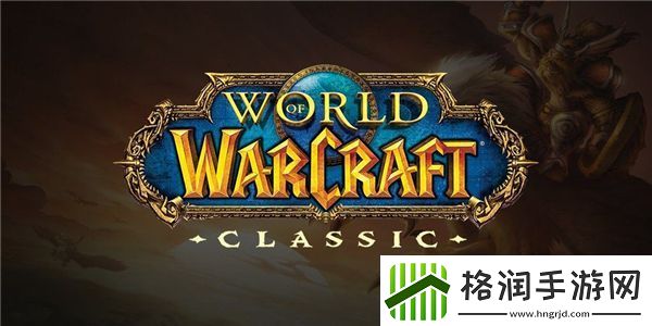 魔兽世界威娜莉声望