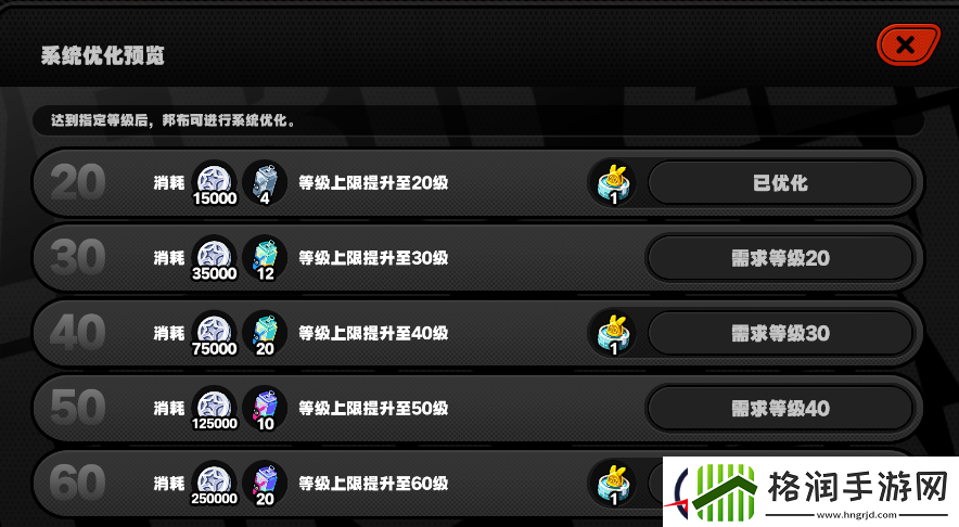 绝区零邦布强化去哪