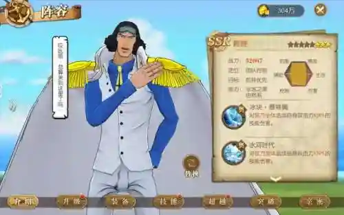 燃烧意志青雉搭配阵容