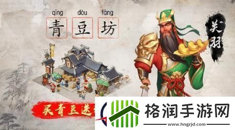 我是大东家门客培养攻略