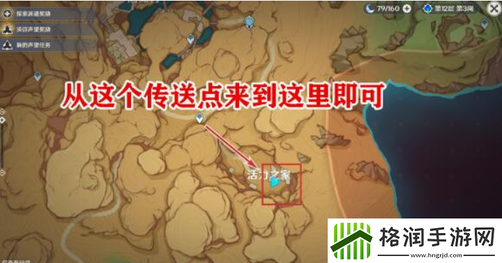 原神隐藏成就飞跃医院怎么做