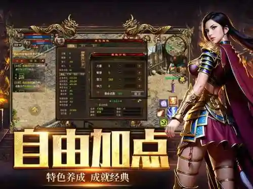神魔英雄阵容搭配攻略图