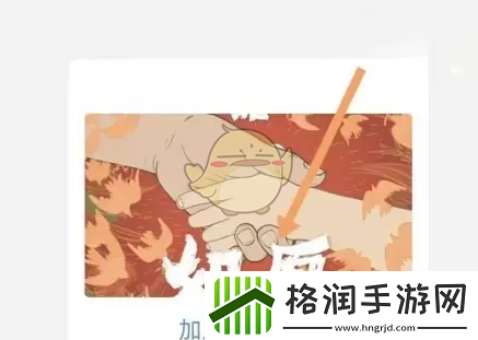 qq怎么一起听音乐