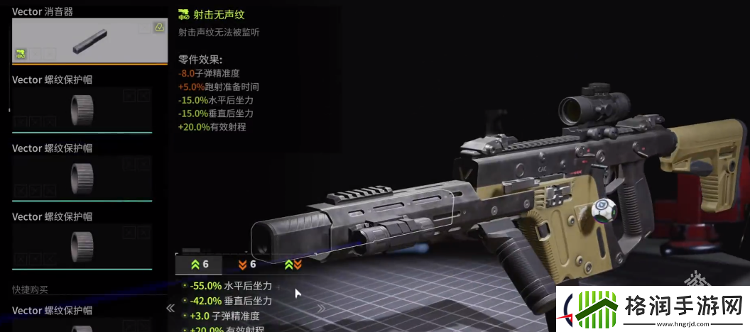 萤火突击AK74M怎么改