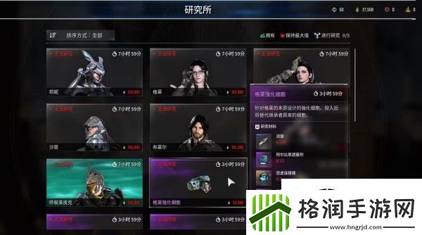 第一后裔沙恩怎么获得