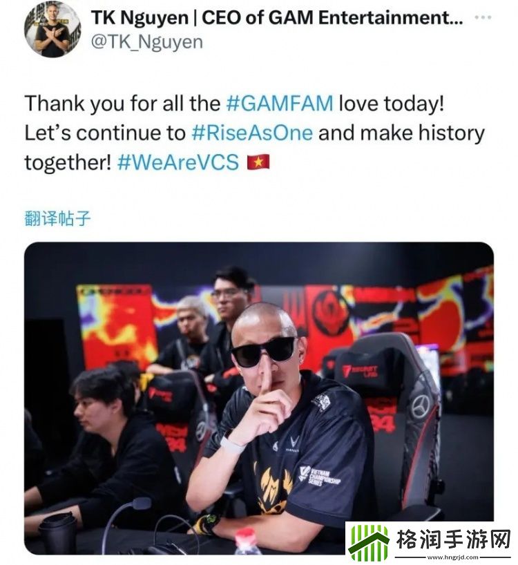 GAM战队CEO赛后发文