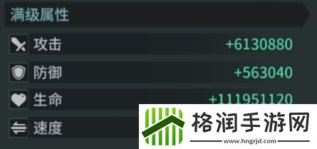 吟游战记黑翼蔷薇技能属性是什么