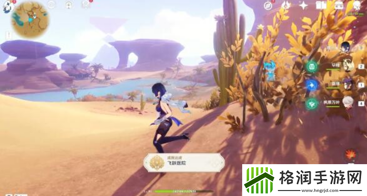 原神隐藏成就飞跃医院怎么做