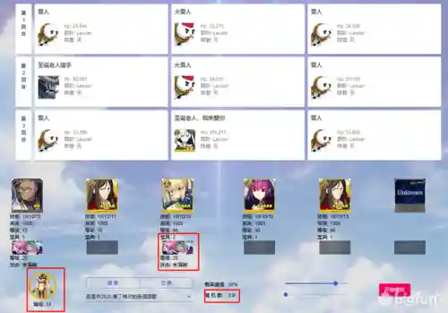 狐狸红卡组队阵容搭配