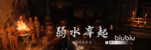 燕云十六声心魔在哪
