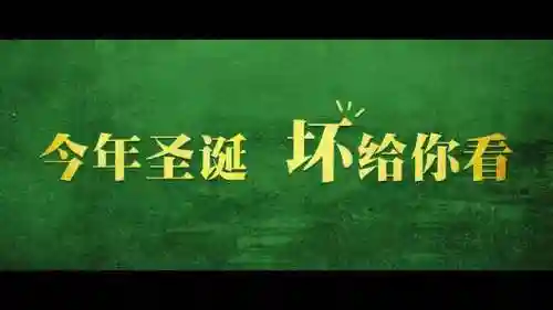 武林怪兽推荐阵容搭配图片