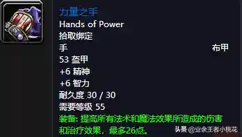 黑石塔下层掉落