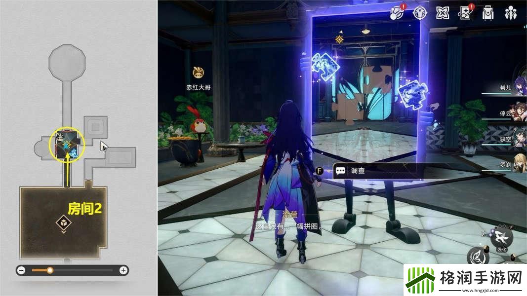 崩坏星穹铁道犹在镜中怎么做