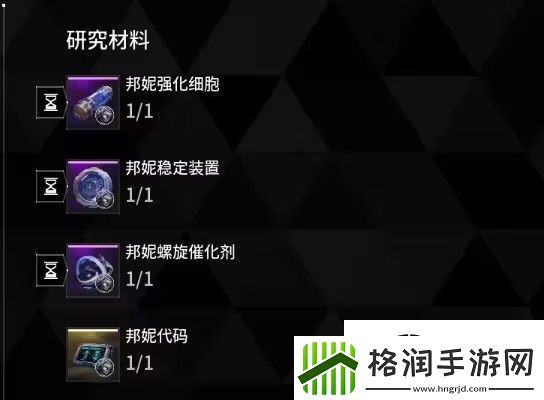 第一后裔怎么更换继承者