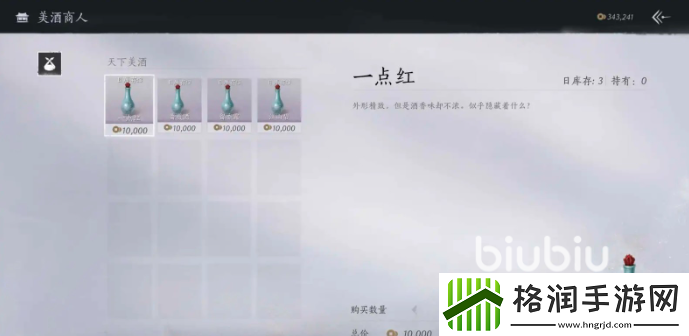 燕云十六声太白醉月在哪弄
