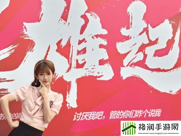 夏安分享成都日常