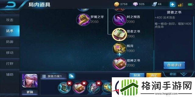 王者荣耀