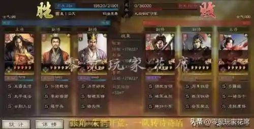 张角开荒怎么搭配阵容好