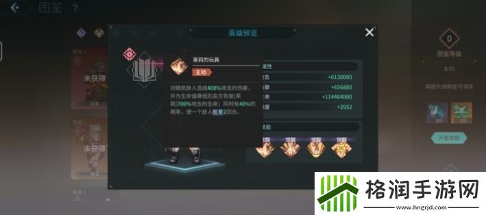 吟游战记控偶师