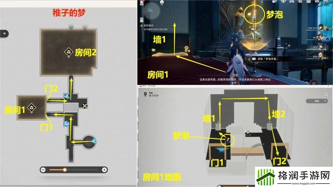 崩坏星穹铁道犹在镜中怎么做