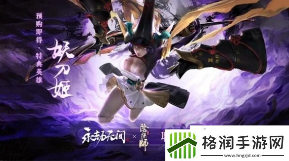 永劫无间四象弥冰使用方法介绍