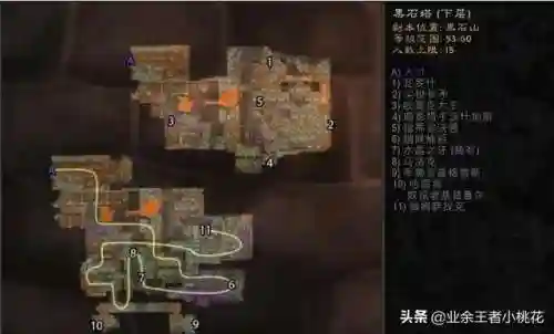 黑石塔下层掉落