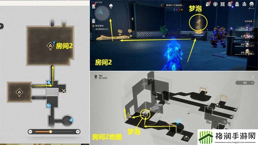 崩坏星穹铁道犹在镜中怎么做