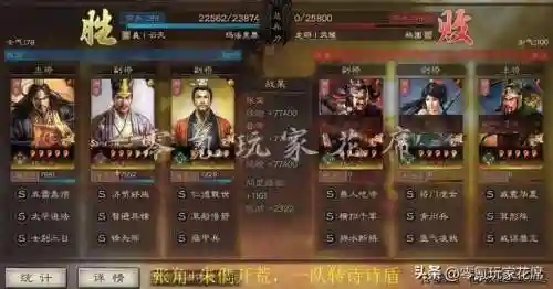 张角开荒怎么搭配阵容好