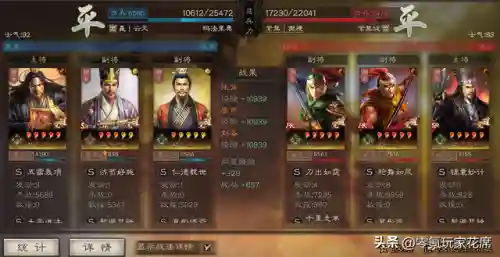 张角开荒怎么搭配阵容好